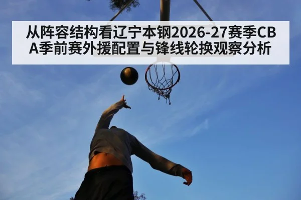 basketball forward shooting practice